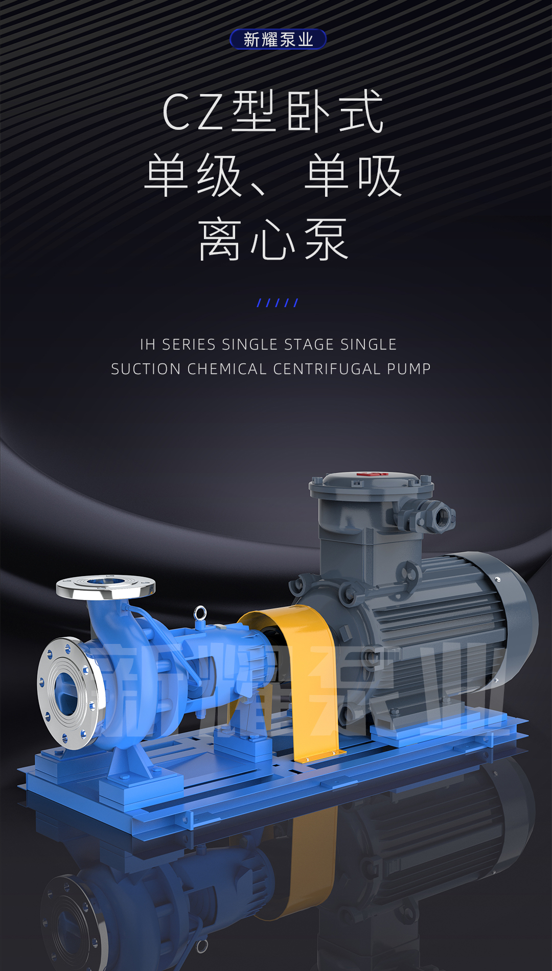 1664419949852175.jpg CZ型详情_01.jpg