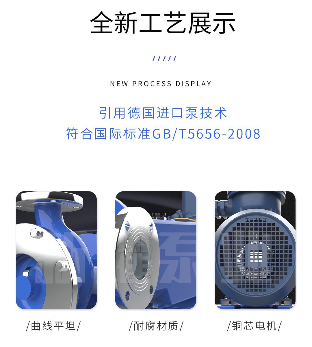 1664431077756527.jpg YLB无泄漏压滤机泵_03.jpg